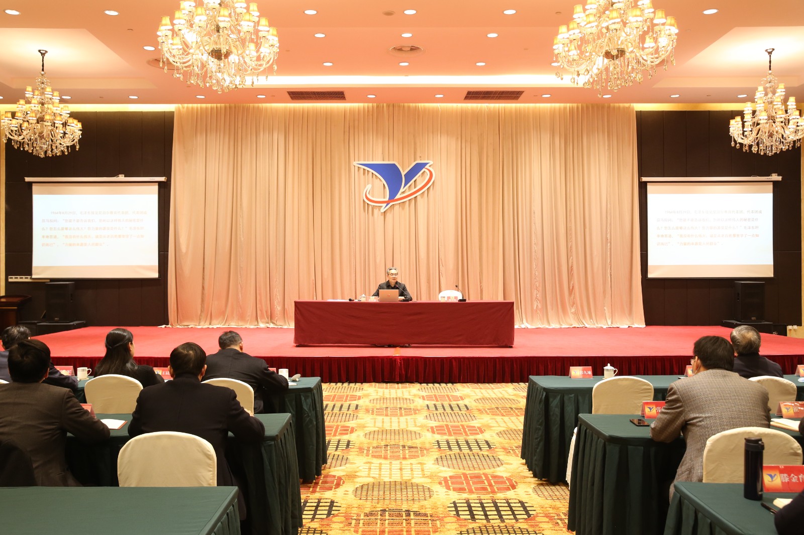 20211216 1122体育网址举行党的十九届六中全会精神宣讲报告会4.jpg