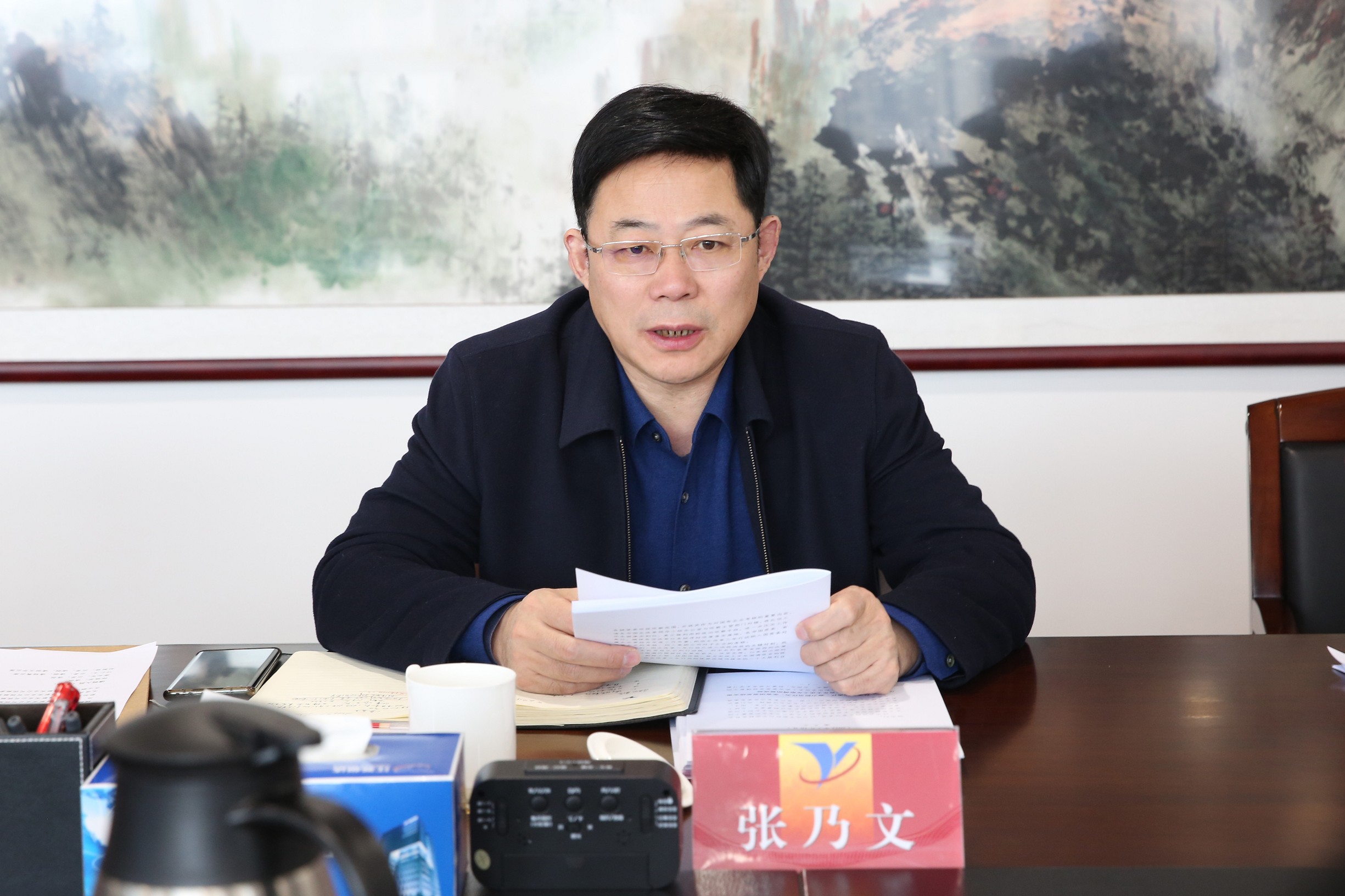 1122体育党委中心组学习会1 20220217_眸目压缩.jpg