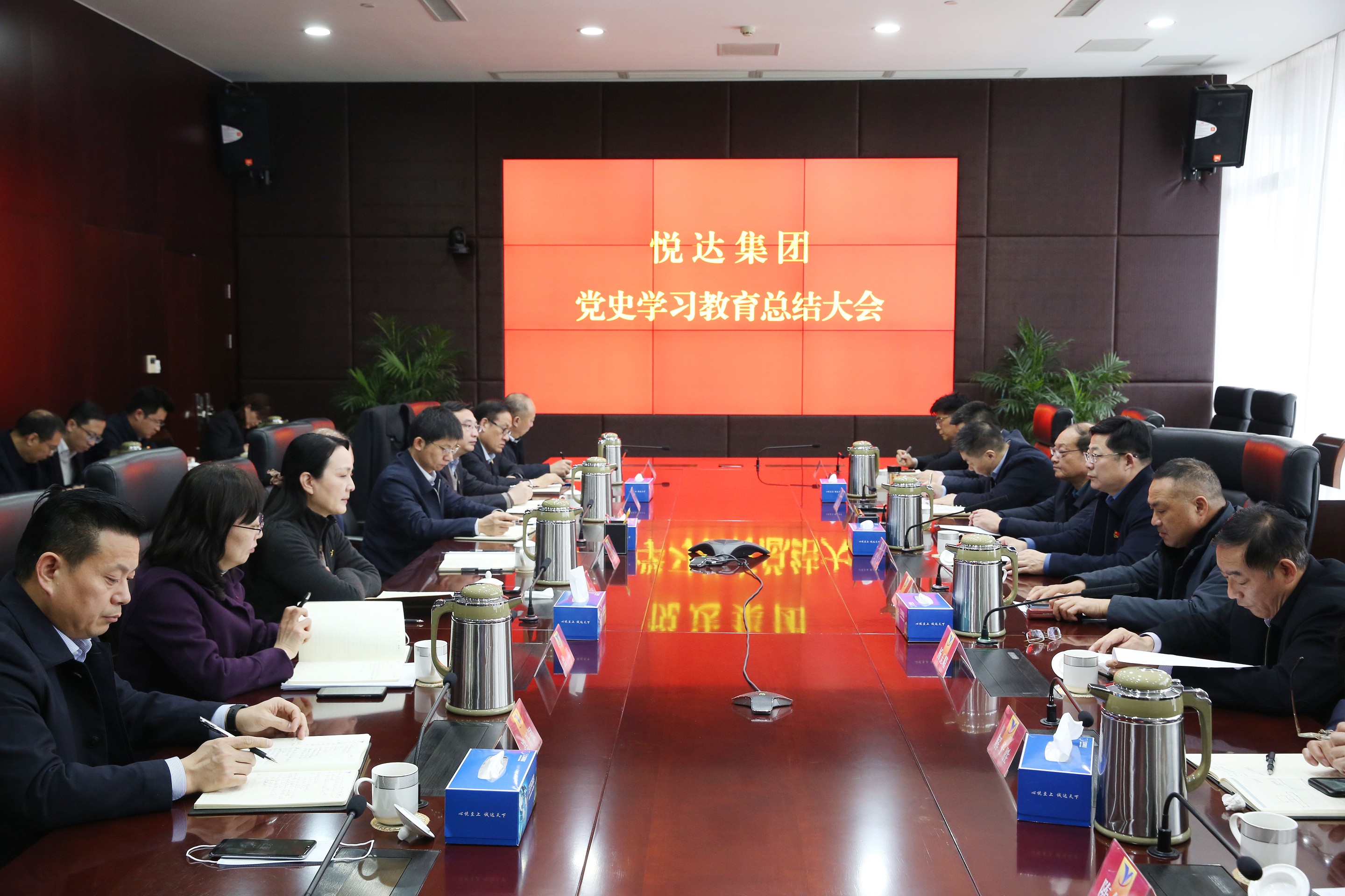 1122体育召开党史学习教育总结大会 2_眸目压缩.jpg