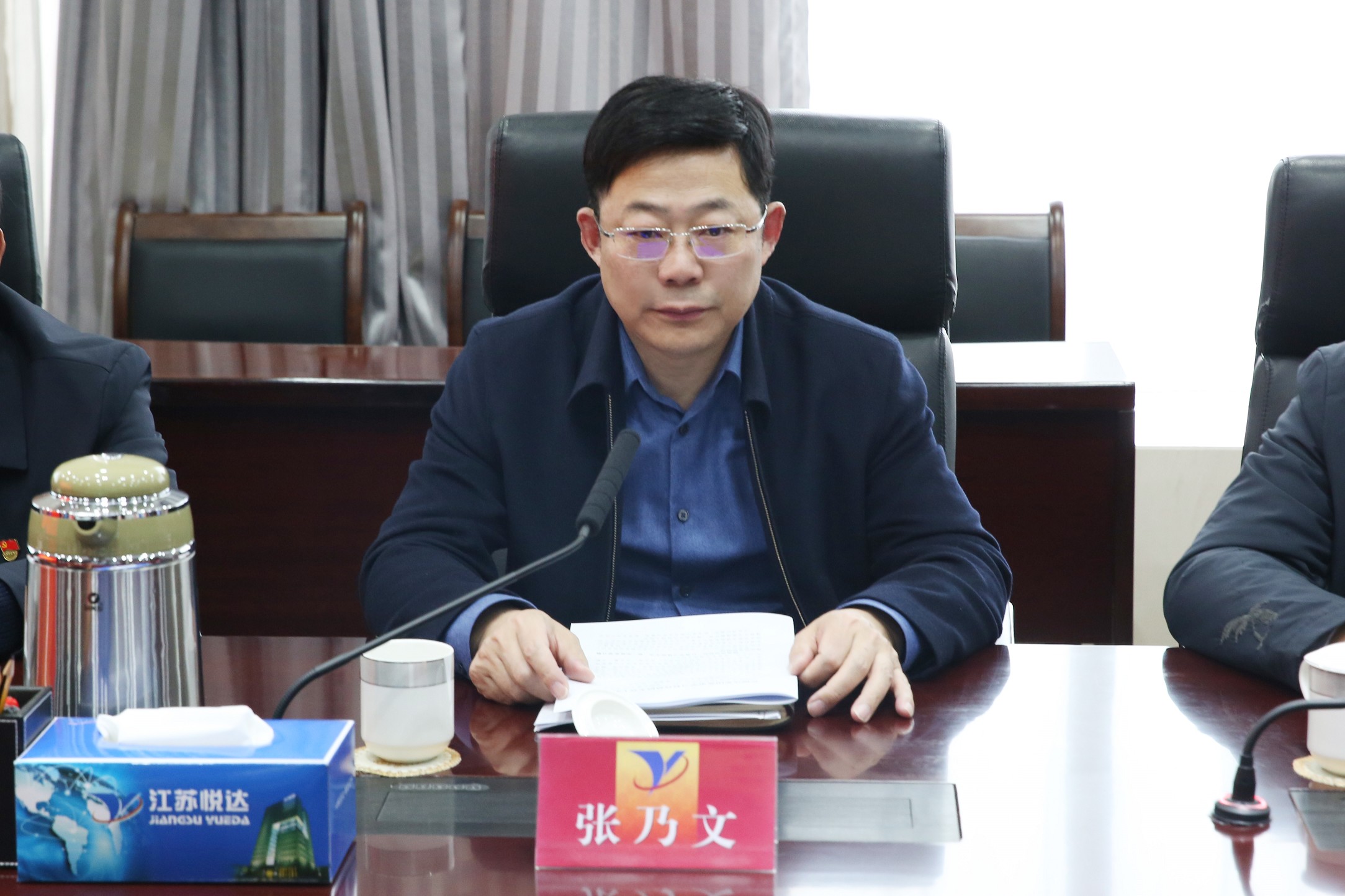 1122体育召开党史学习教育总结大会 3_眸目压缩.jpg