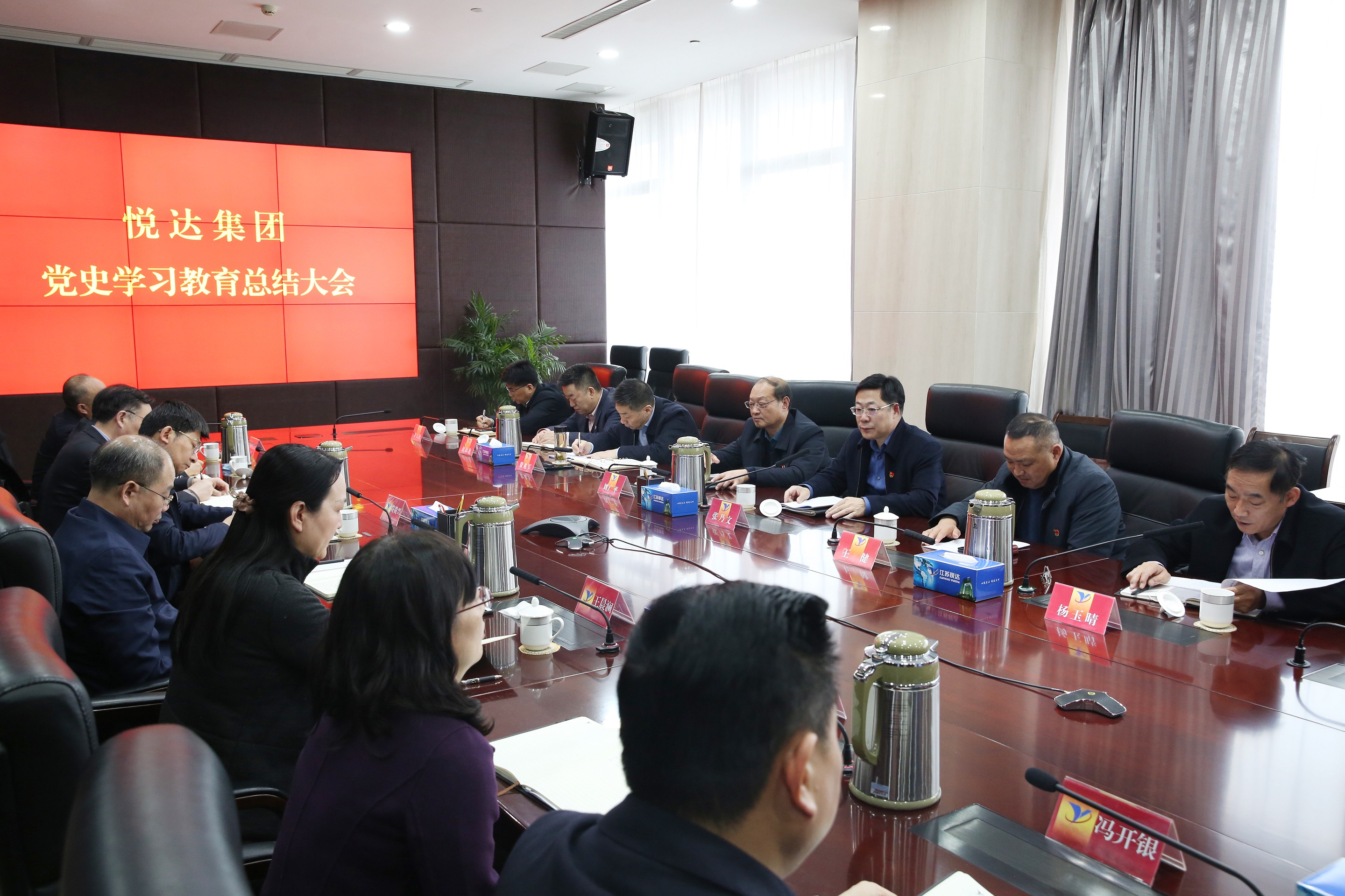1122体育召开党史学习教育总结大会 1_眸目压缩.jpg