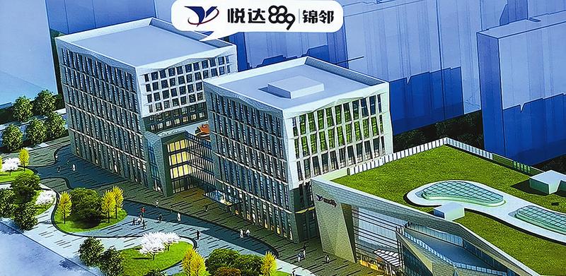 1122体育地产勇当盐城康养地产排头兵 2.jpg
