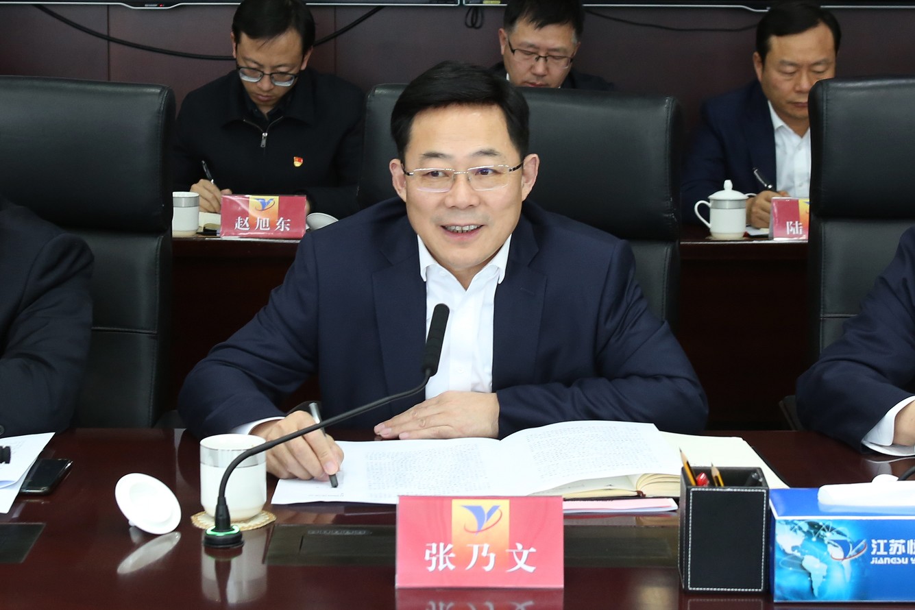 国资委调研1122体育网址  2_眸目压缩.jpg