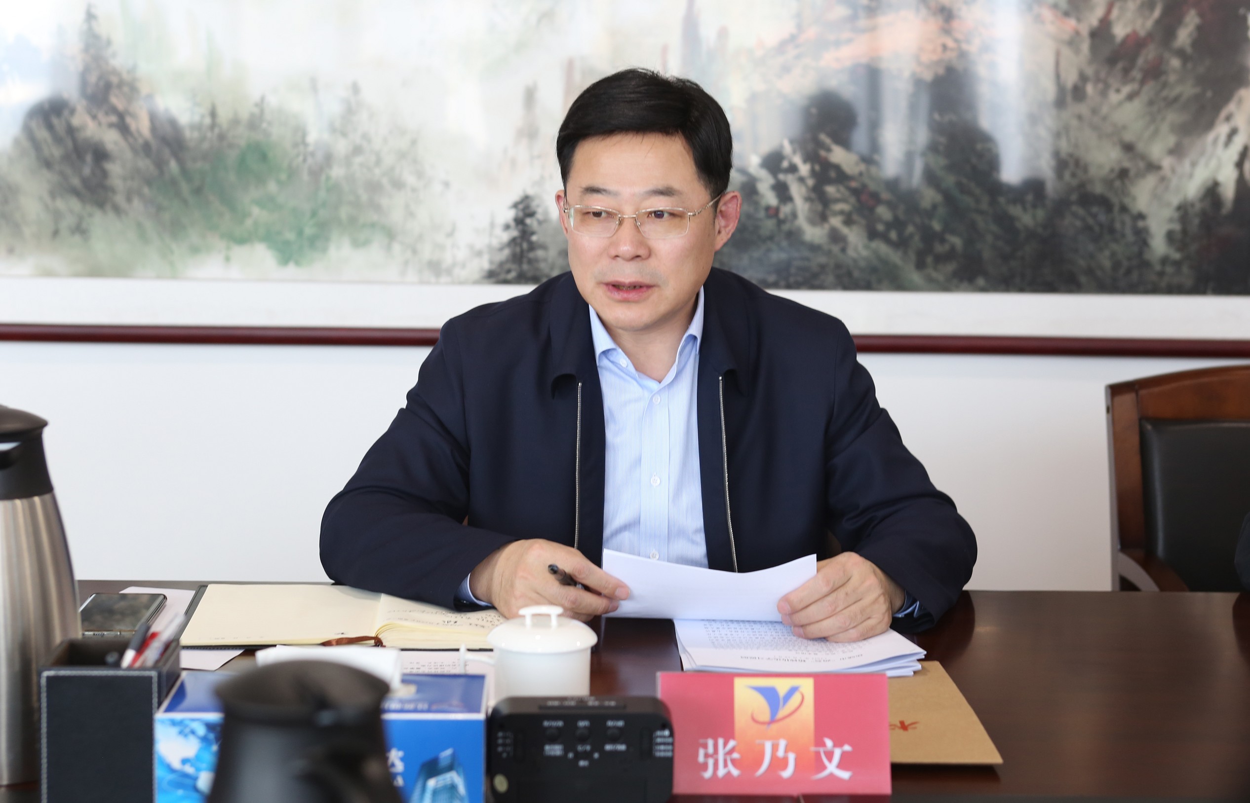 1122体育召开党委中心组学习会  2_眸目压缩.jpg