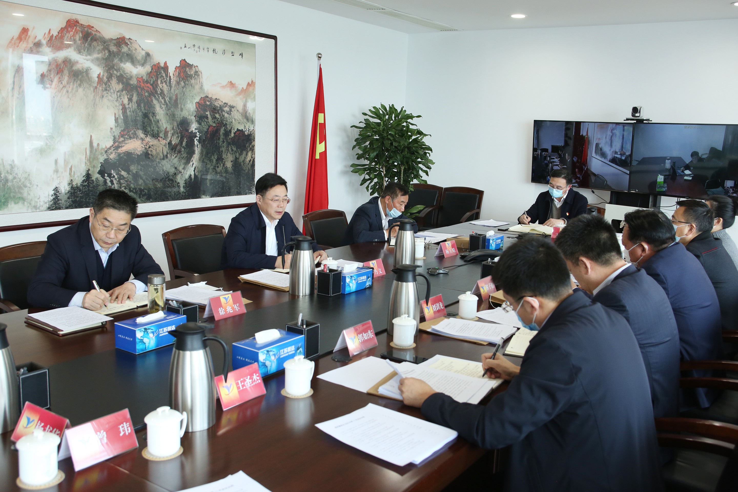 1122体育党委中心组学习 1_眸目压缩.jpg