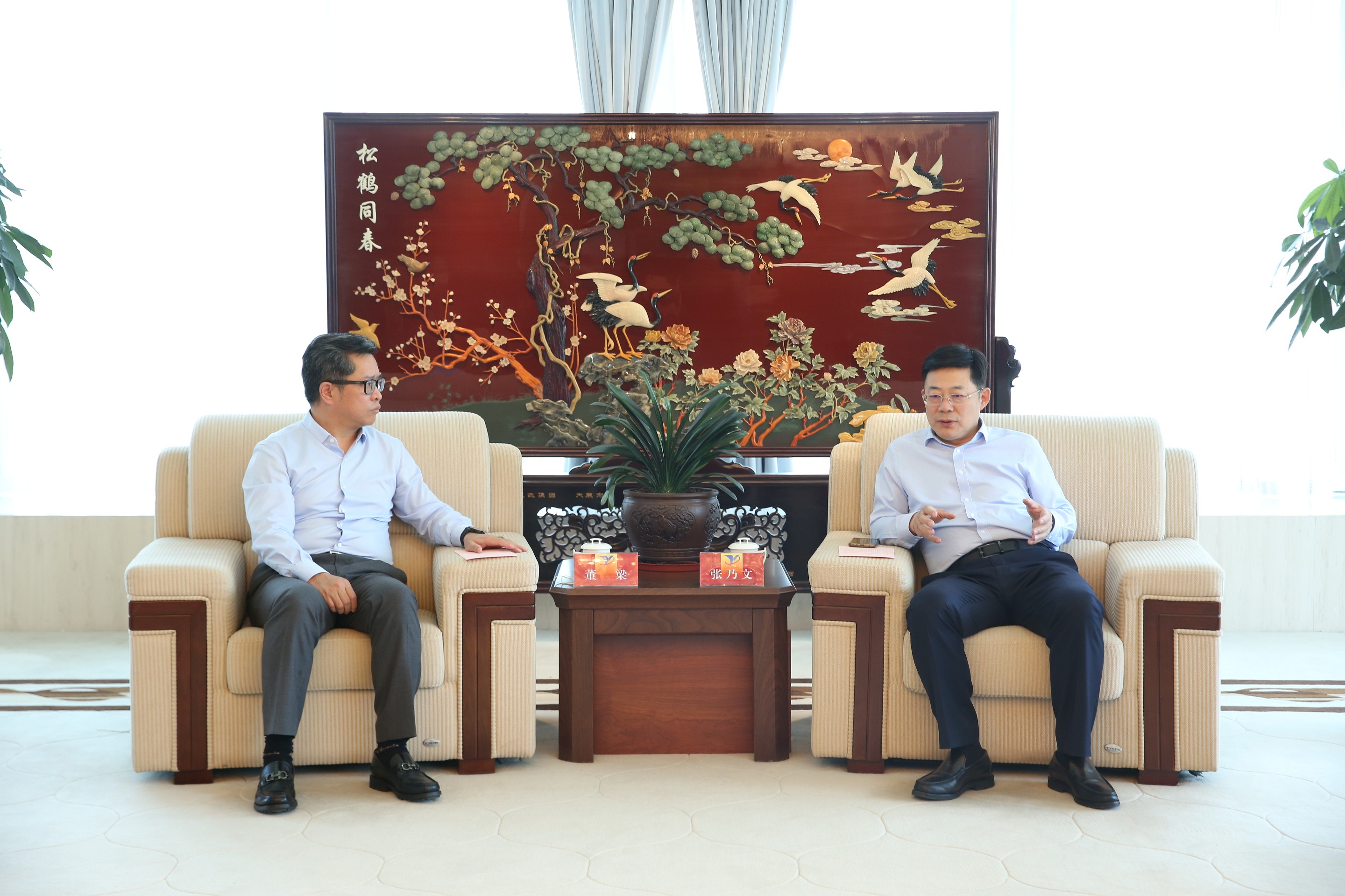 高大力会见江苏国信1122体育总经理董梁_眸目压缩.jpg