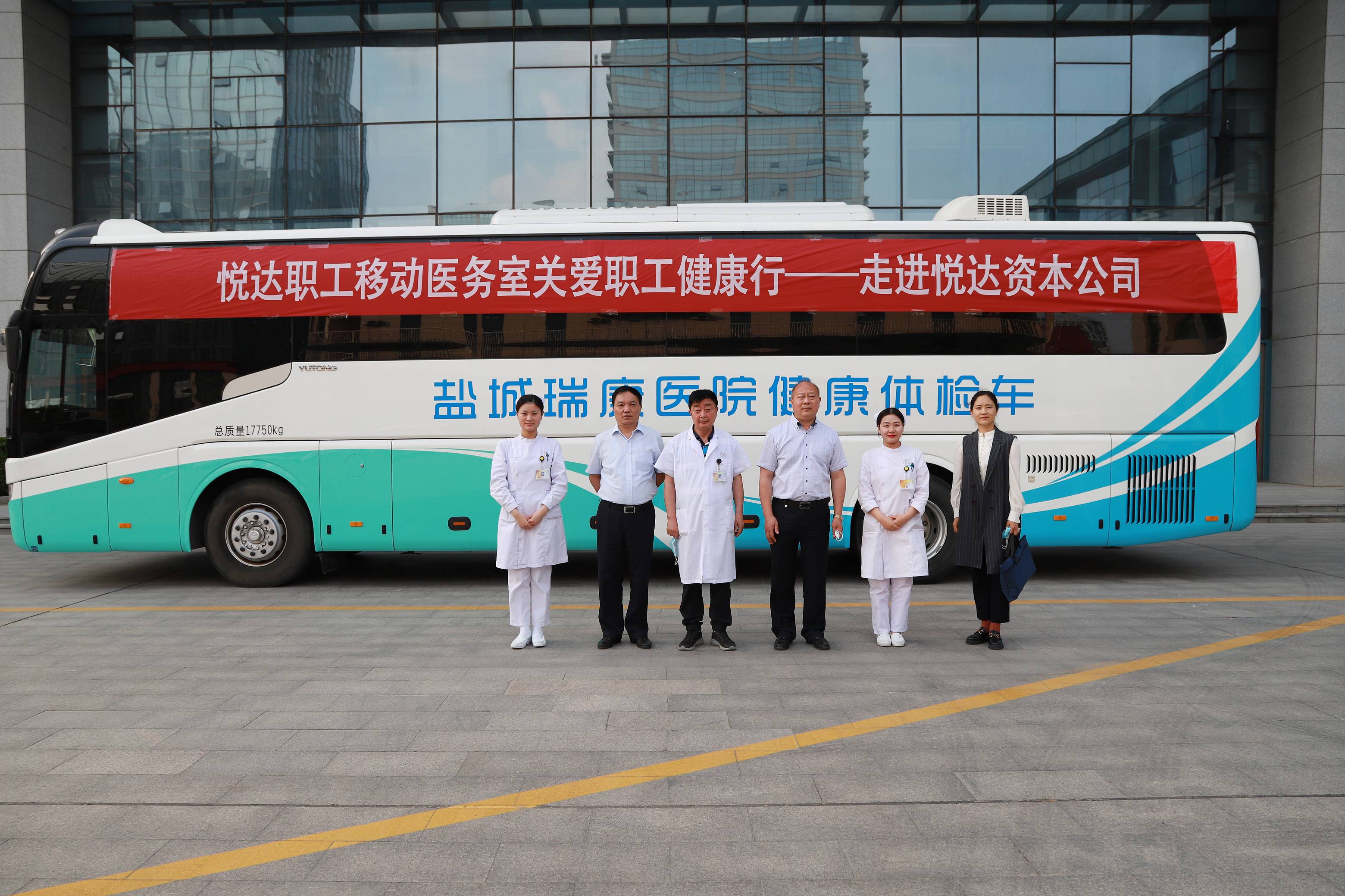 1122体育职工移动医务室关爱职工健康行—走进资本公司2_眸目压缩.jpg