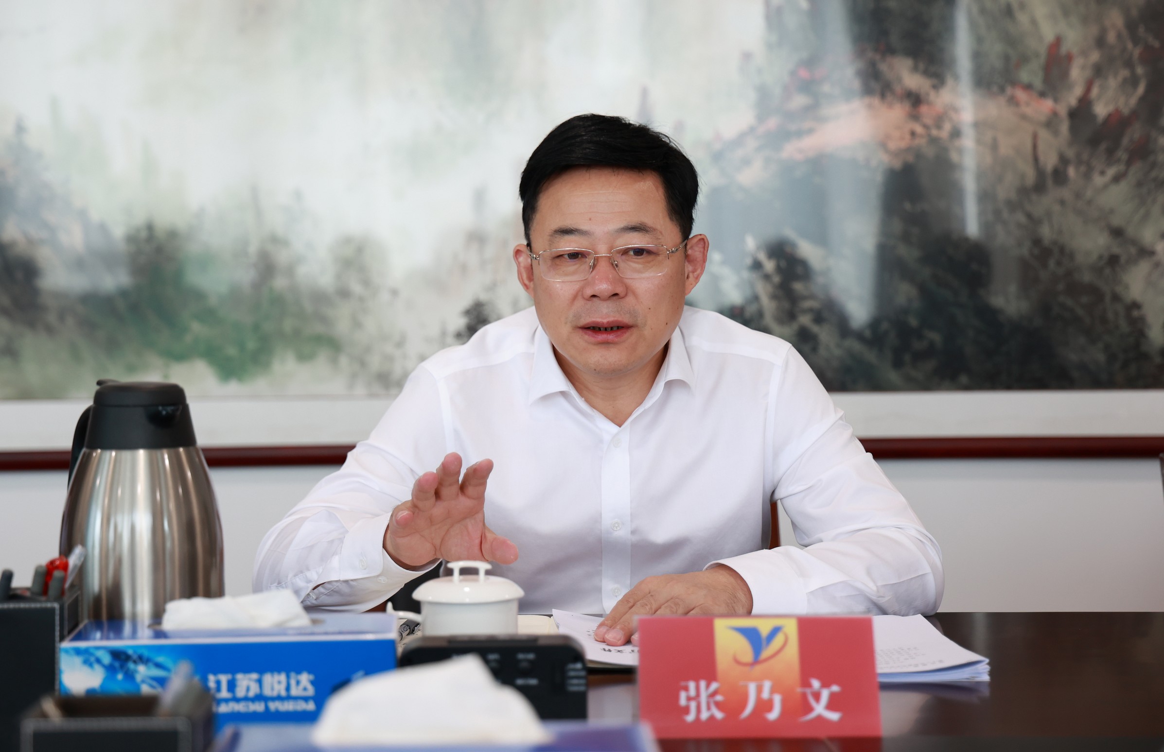 20220715 1122体育党委中心组学习会1_眸目压缩.jpg