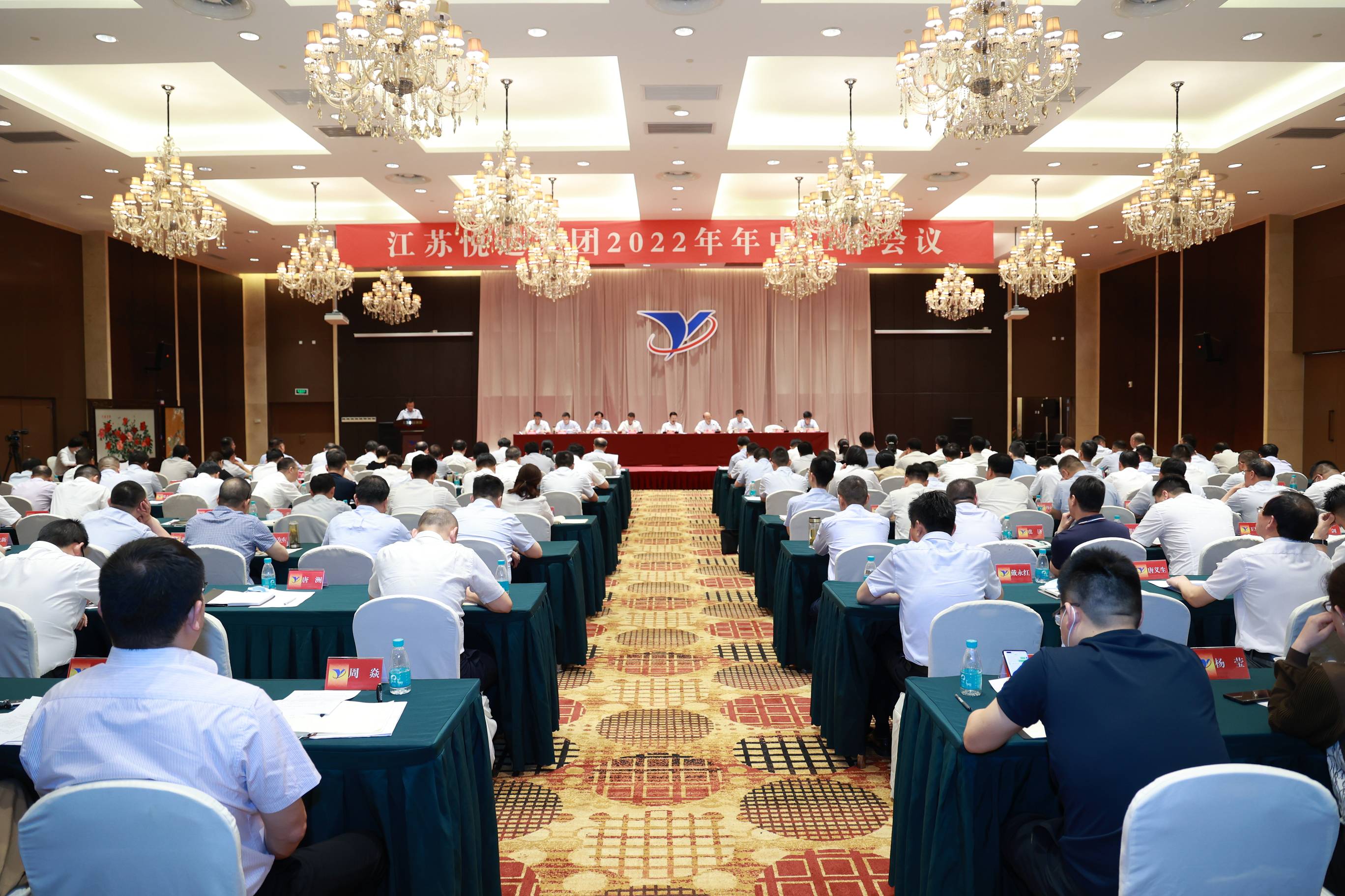 1122体育2022年年中工作会 1_眸目压缩.jpg