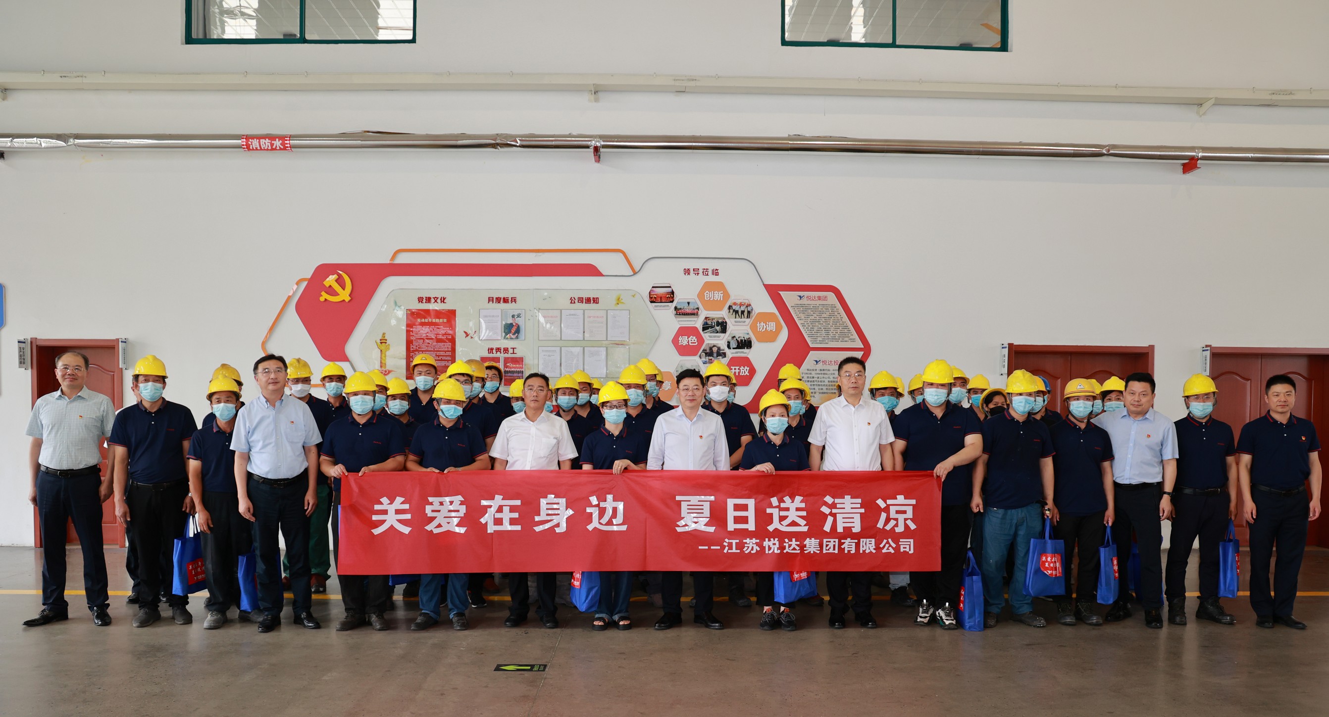 20220718 高大力带队开展送清凉活动1_眸目压缩.jpg