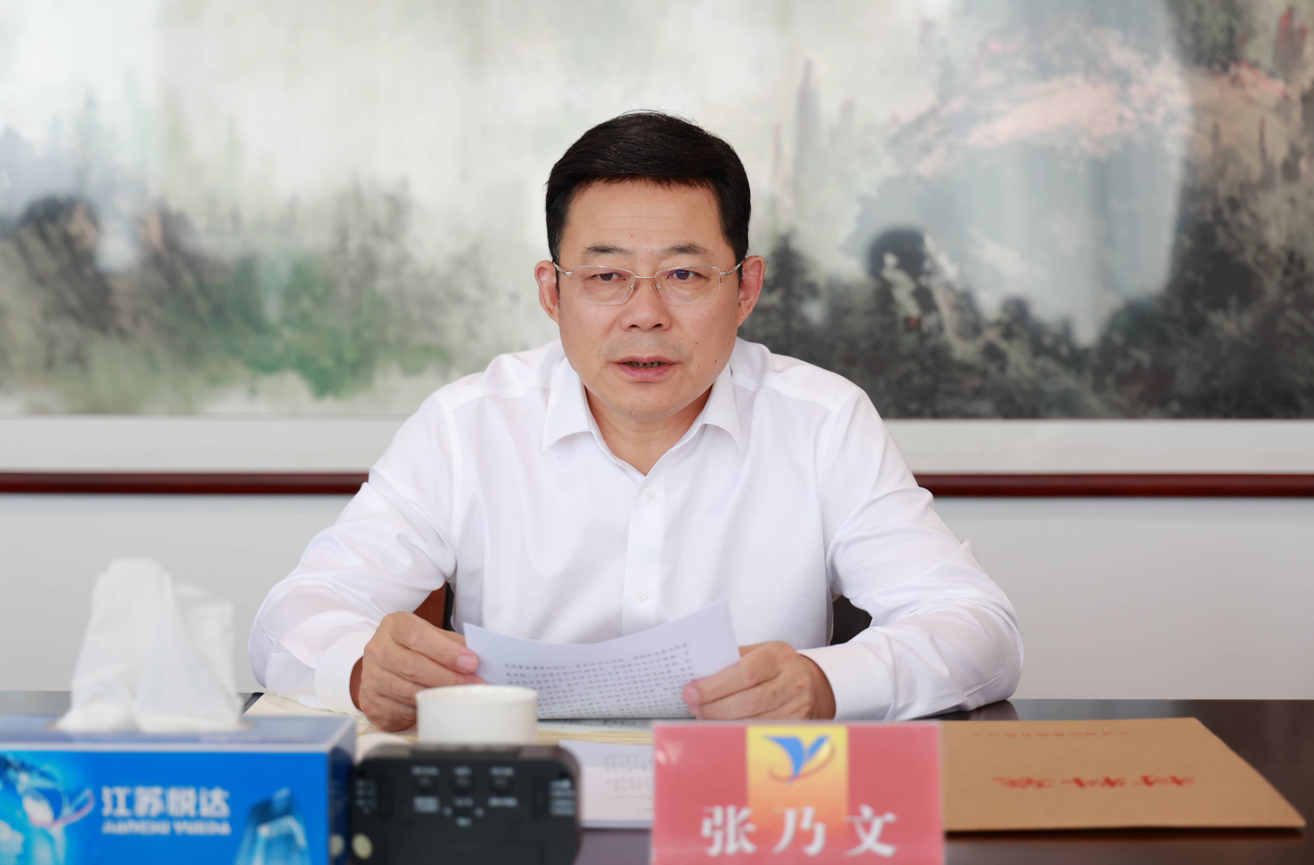 1122体育召开党委中心组学习会1-tuya.jpg