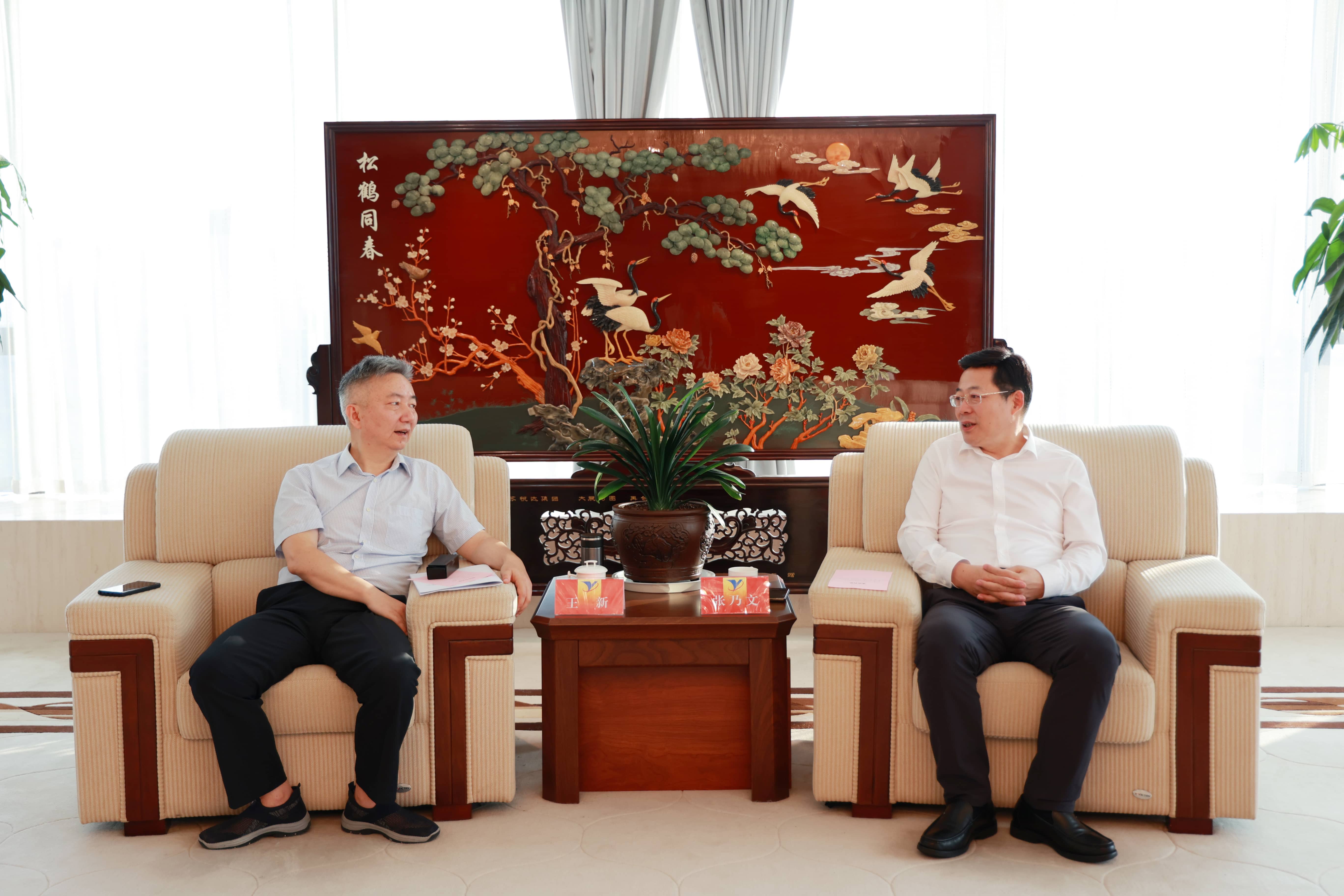 20220804 高大力会见进出口银行副行长王新-tuya.jpg