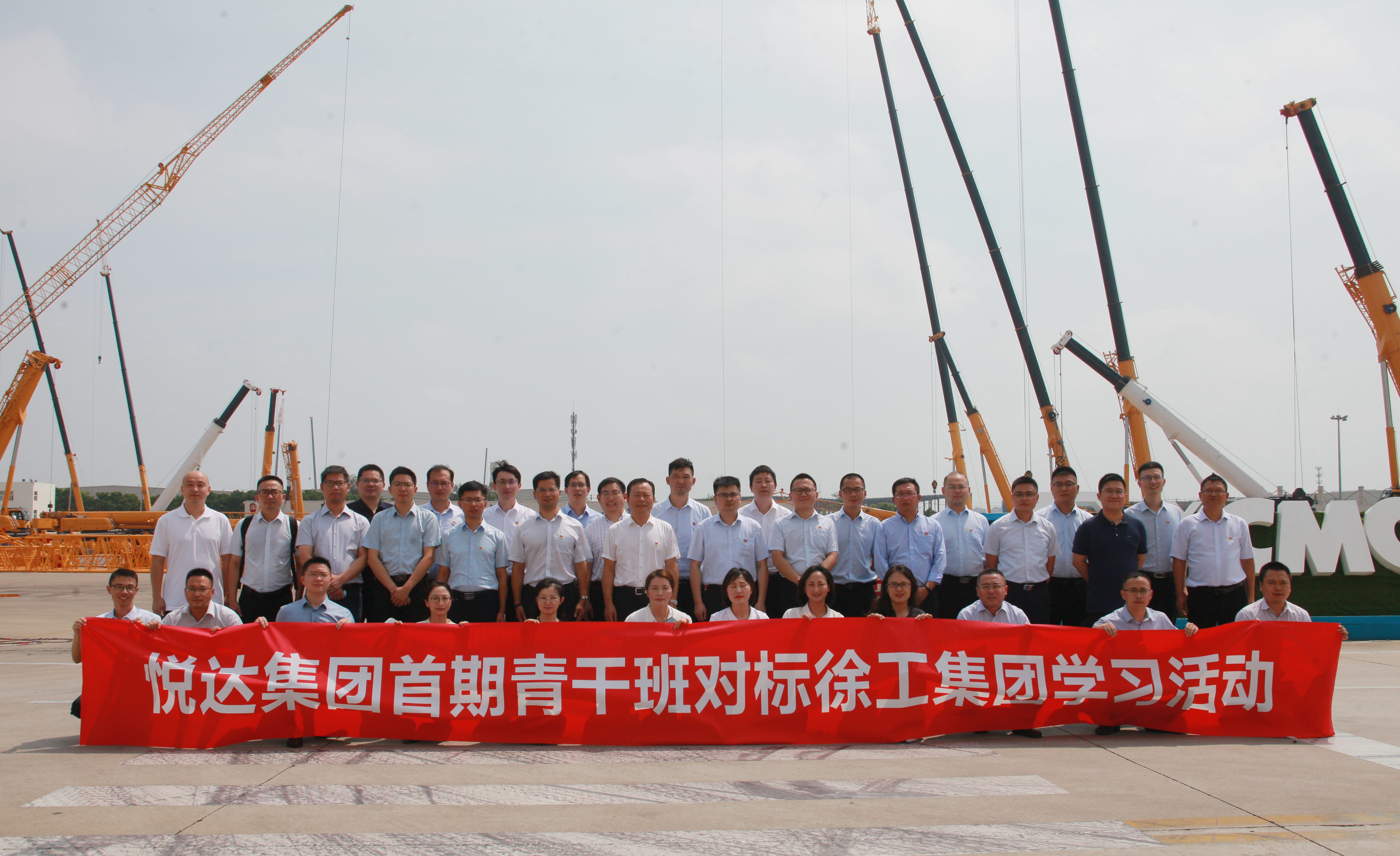 1122体育首期青干班赴徐工1122体育对标学习-tuya.jpg