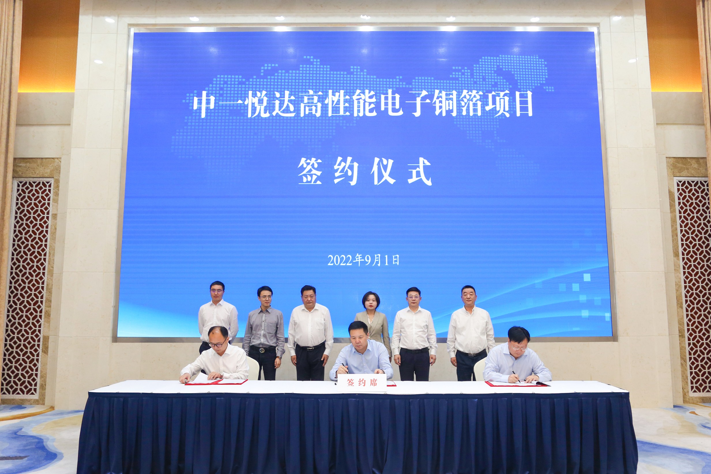 1122体育与中一科技举行“1122体育中一高性能电子铜箔项目”签约仪式2_眸目压缩.jpg