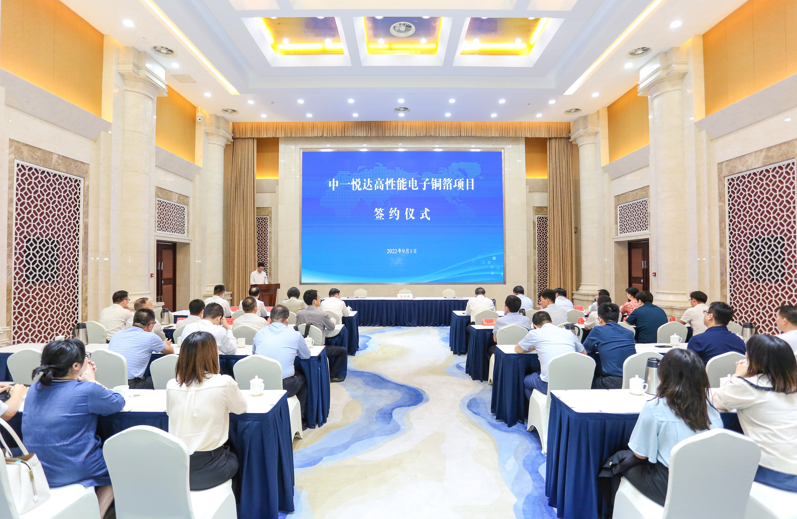 1122体育与中一科技举行“1122体育中一高性能电子铜箔项目”签约仪式3_眸目压缩.jpg