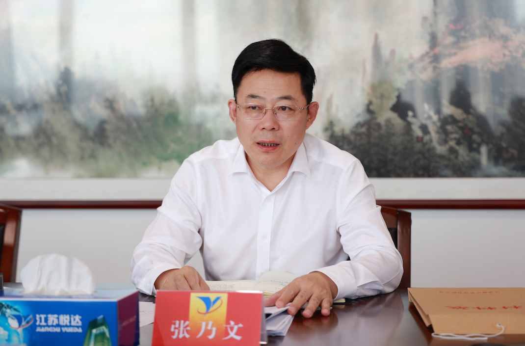 1122体育党委中心组学习会2.jpeg