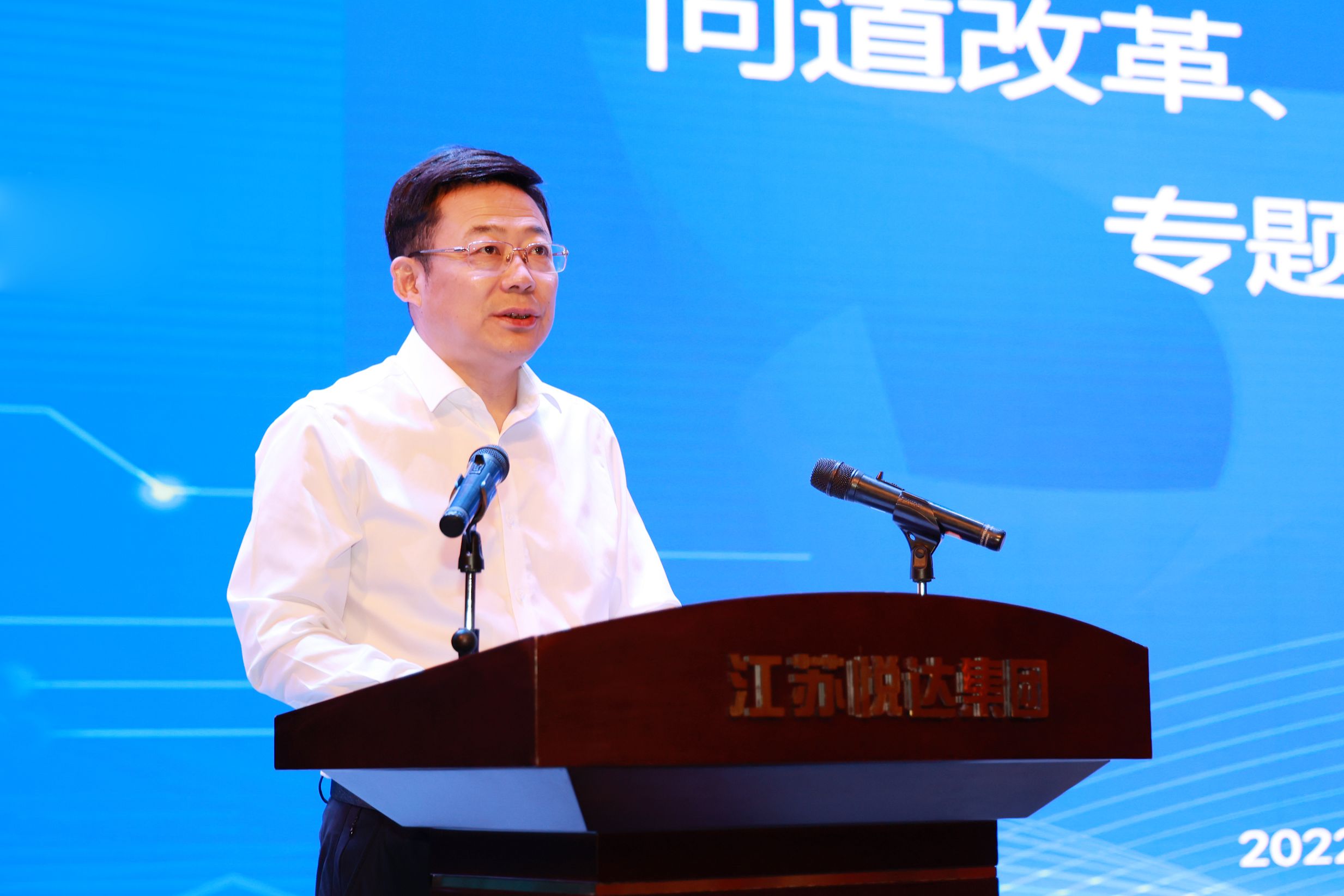 1122体育举办问道改革创新管理座谈会2_眸目压缩.jpg